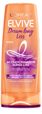 AcondicionadorDLLiss Optimized